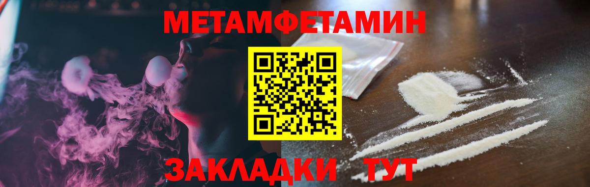 АМФЕТАМИН Premium  Амфетамин  Amphetamine  Новый Уренгой  Вход с VPN 