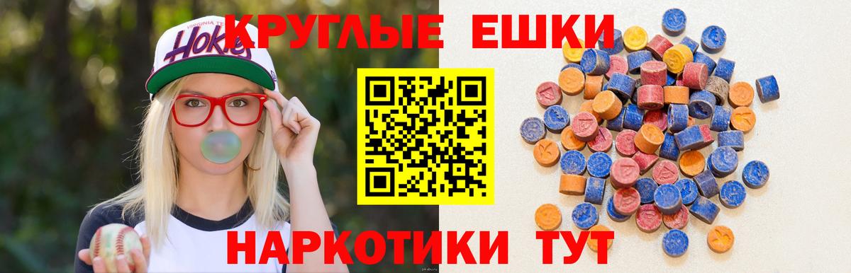 Гашиш  Марихуана  Новый Уренгой  Меф МЯУ МЯУ  Амфетамин   Вход с VPN  Кокаин  Мефедрон  