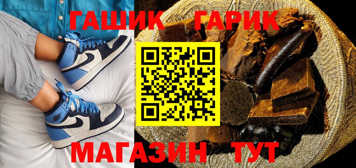 ГАШ гашик  Гашиш  Гашиш AMNESIA HAZE  Новый Уренгой  Вход с VPN 
