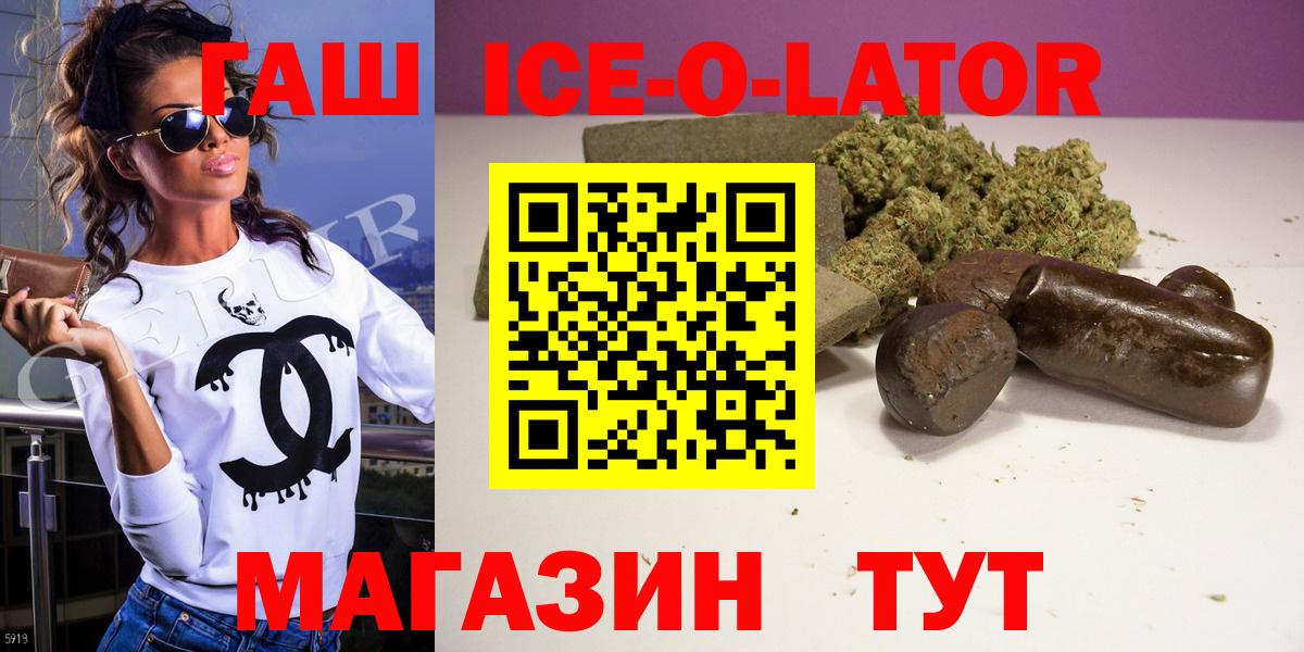 Гашиш хэш Новый Уренгой