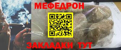 прущий лед Рузаевка
