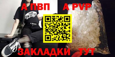 прущий лед Свободный