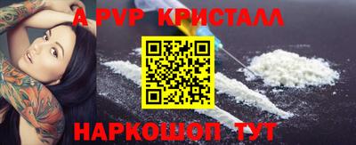 прущий лед Свободный