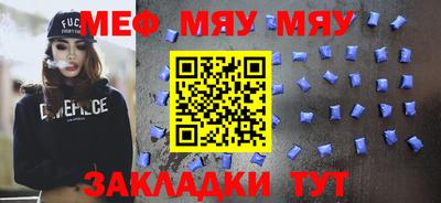 прущий лед Рузаевка