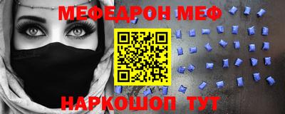 прущий лед Свободный