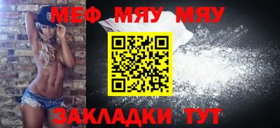 кристаллы Севастополь