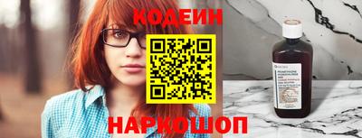 кристаллы Севастополь