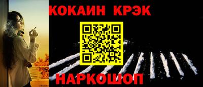 винт Рыбинск