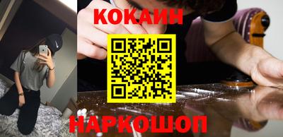 прущий лед Рузаевка