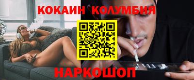 мдма Северобайкальск