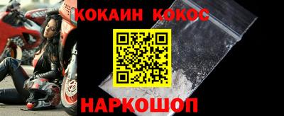 прущий лед Свободный