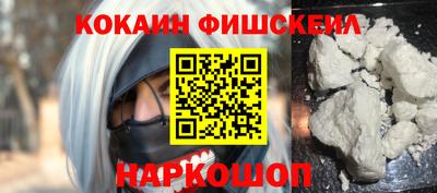 кристаллы Севастополь