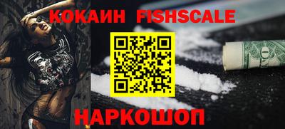 винт Рыбинск