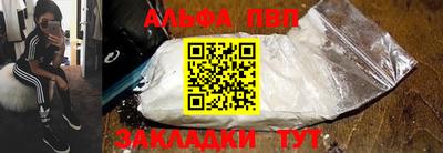 винт Рыбинск