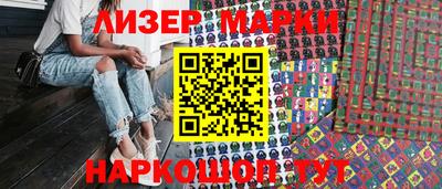 прущий лед Рузаевка