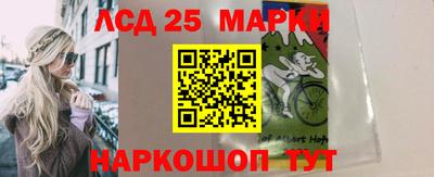 винт Рыбинск