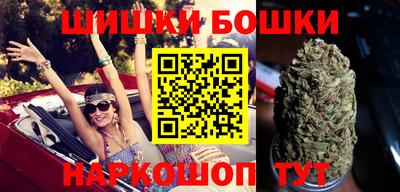 кристаллы Севастополь