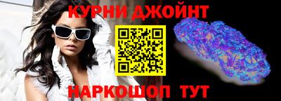 прущий лед Свободный
