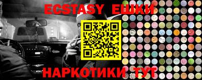 винт Рыбинск