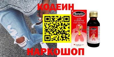 винт Рыбинск