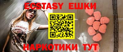 кристаллы Севастополь