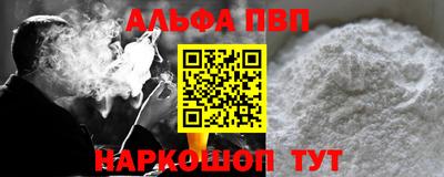 прущий лед Рузаевка