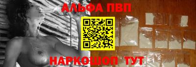 кристаллы Севастополь