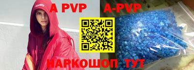 винт Рыбинск