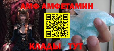 винт Рыбинск