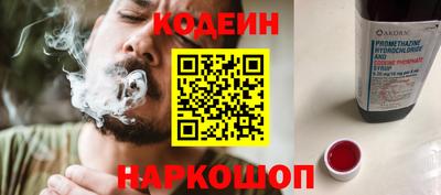 прущий лед Рузаевка