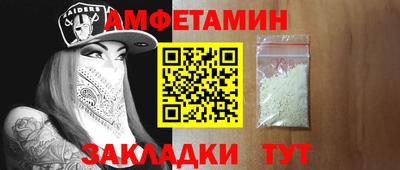 кристаллы Севастополь