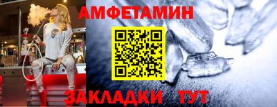 прущий лед Свободный