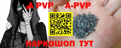 прущий лед Рузаевка