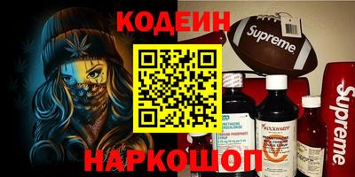 MDMA Рязань