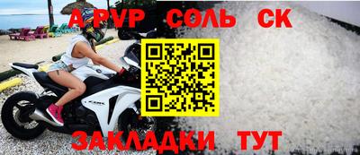 прущий лед Рузаевка