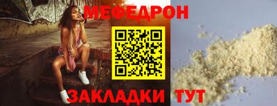 винт Рыбинск
