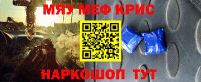 винт Рыбинск