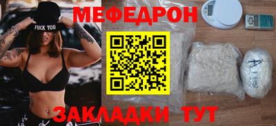 кристаллы Севастополь