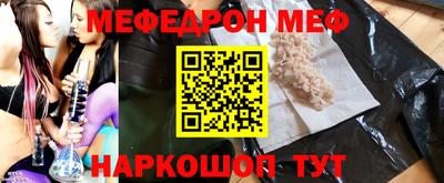 мдма Северобайкальск