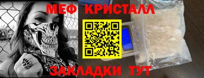 MDMA Рязань