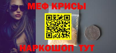 прущий лед Рузаевка