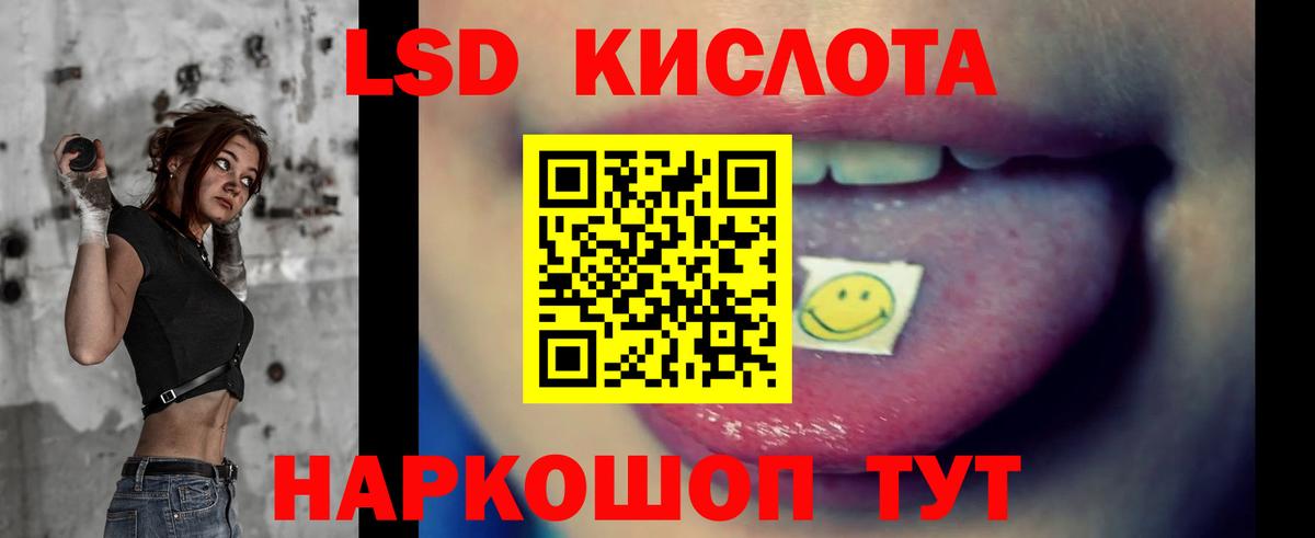 ЛСД экстази кислота  Лсд 25 экстази  Вход с VPN  Новый Уренгой  Лсд 25 экстази ecstasy 