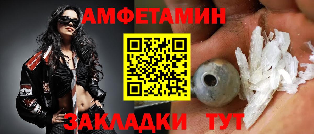 МЕТАМФЕТАМИН Methamphetamine Новый Уренгой