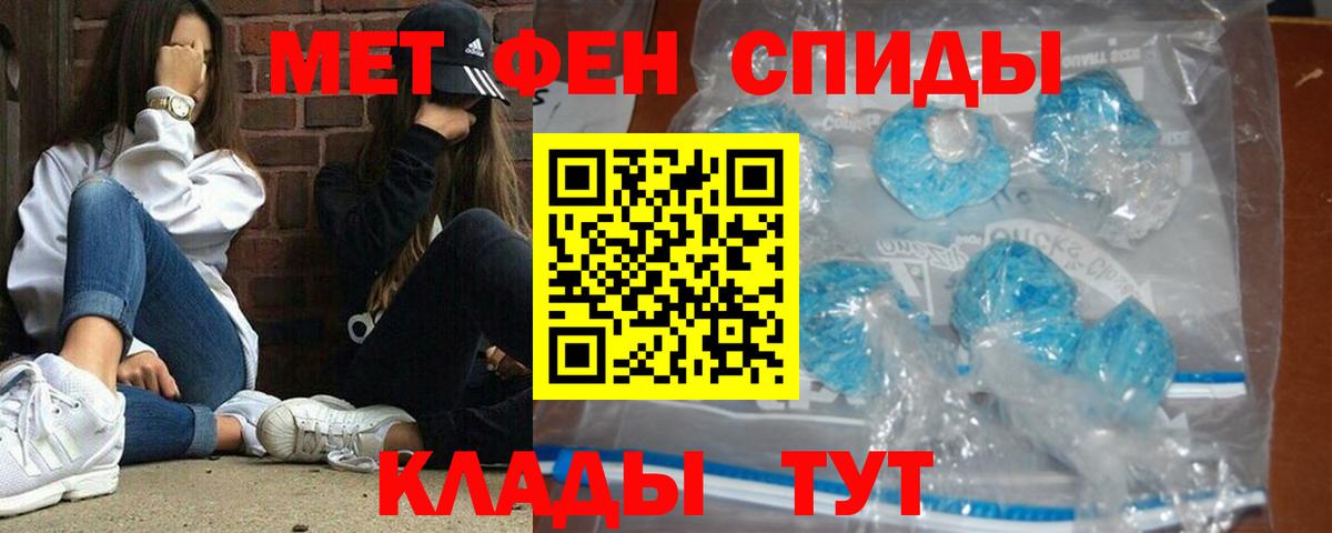 Первитин кристалл  Вход с VPN  Первитин кристалл  Новый Уренгой 