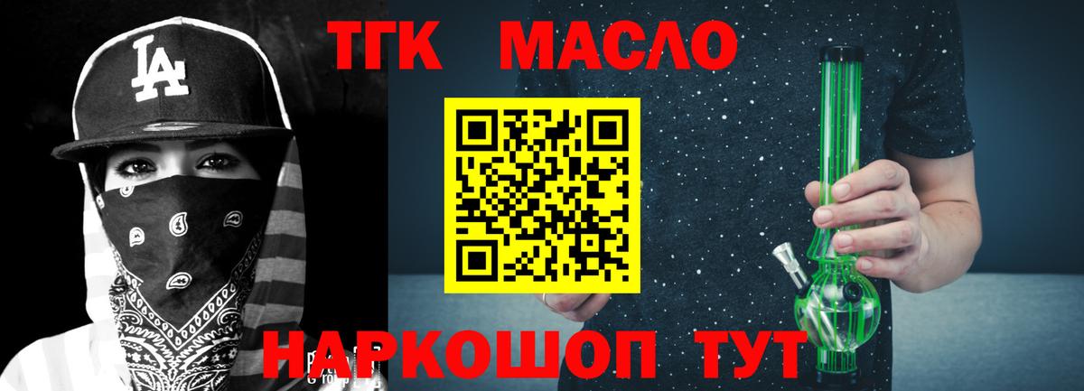 Дистиллят ТГК концентрат Новый Уренгой