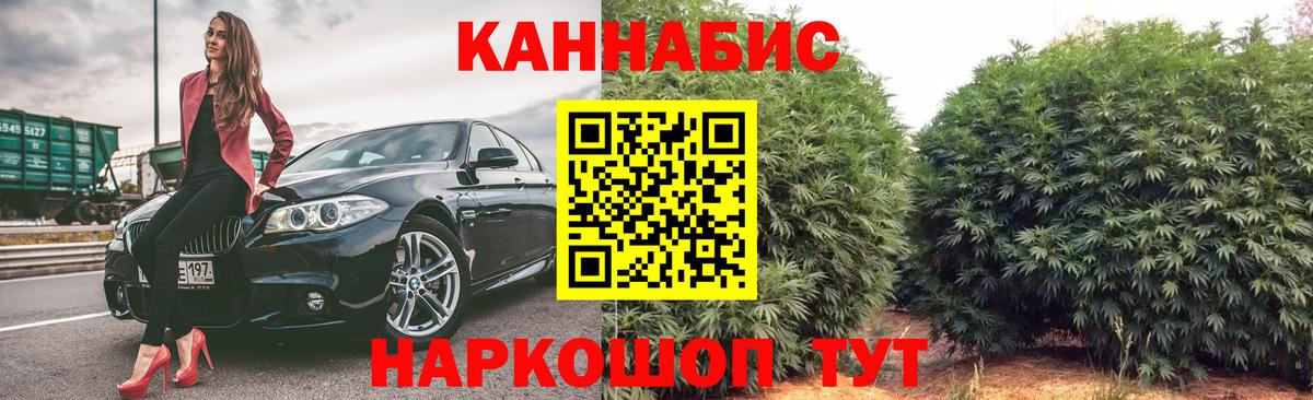 МАРИХУАНА OG Kush Новый Уренгой