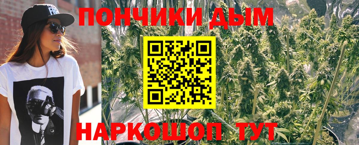 МАРИХУАНА планчик  Канабис сатива  Новый Уренгой  Вход с VPN  Бошки марихуана AK-47  Шишки марихуана White Widow 